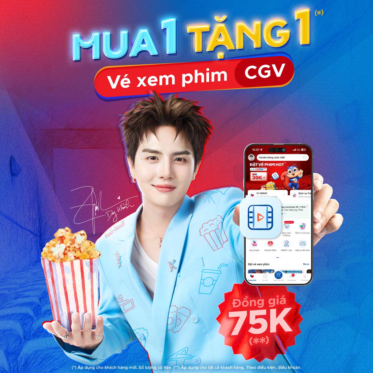 Ưu đãi mua vé CGV: “Mua 1 tặng 1” trên nhiều app ngân hàng và VNPAY